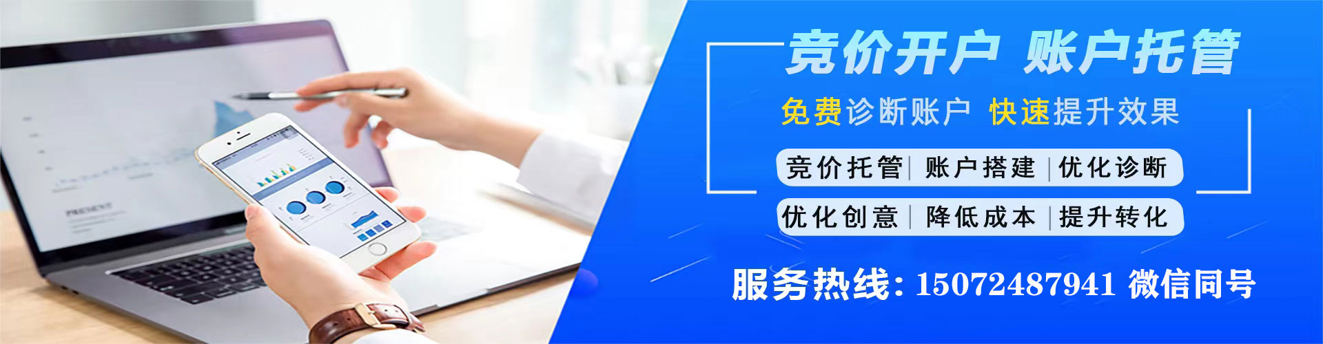 荣昌百度推广代理