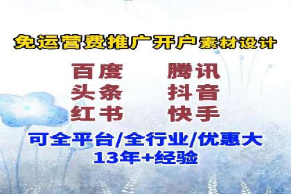 百度推广费用投入与品牌故事传播的案例分析